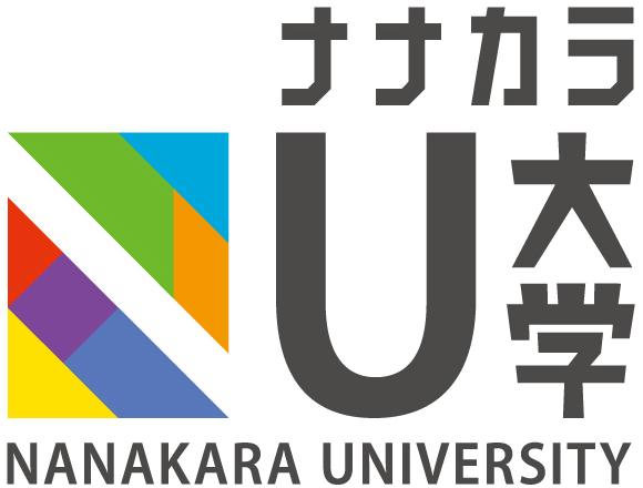 ナナカラ大学